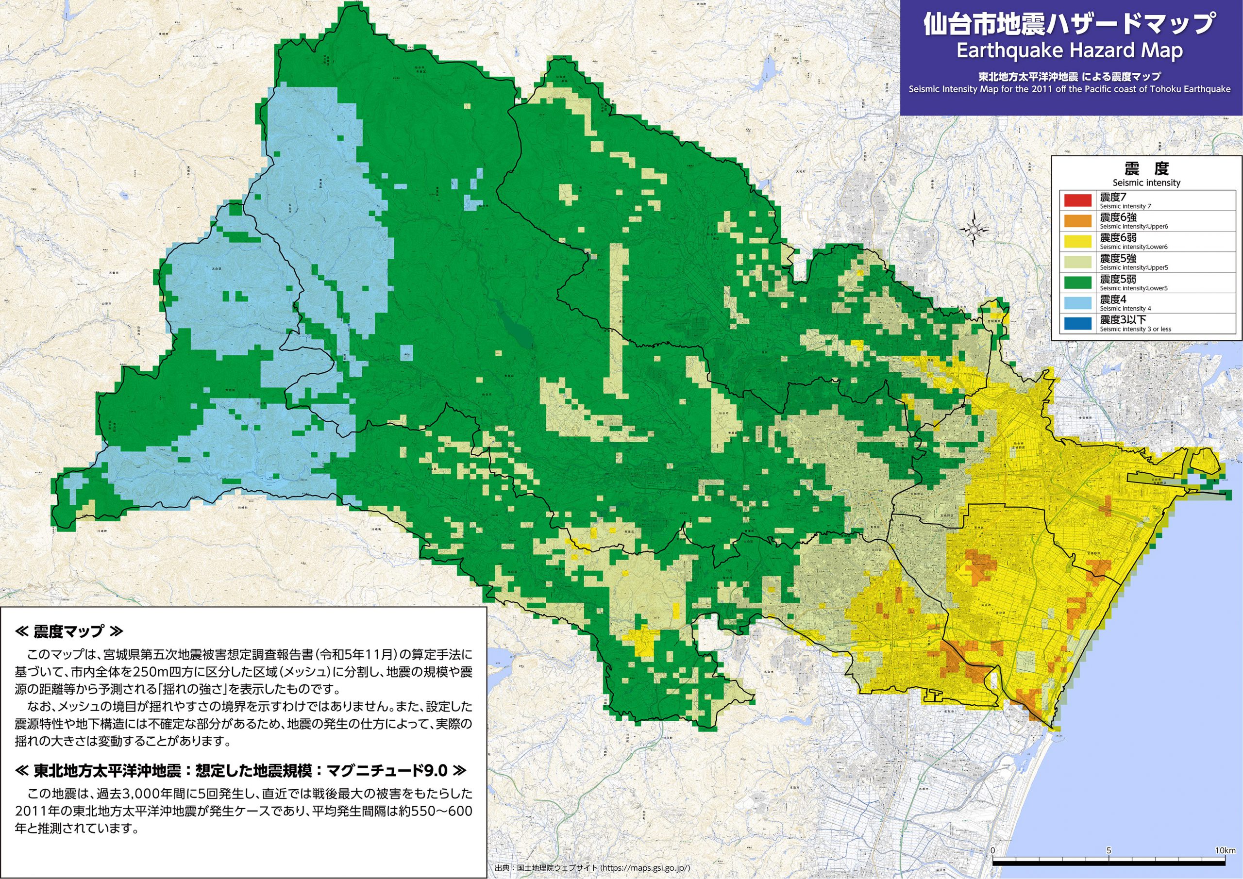 Earthquake Hazard Map