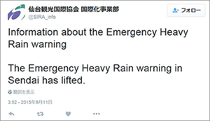 Sending out information via Twitter