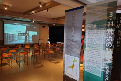 4th floor exhibition room: The 3.11 Memories of Arahama